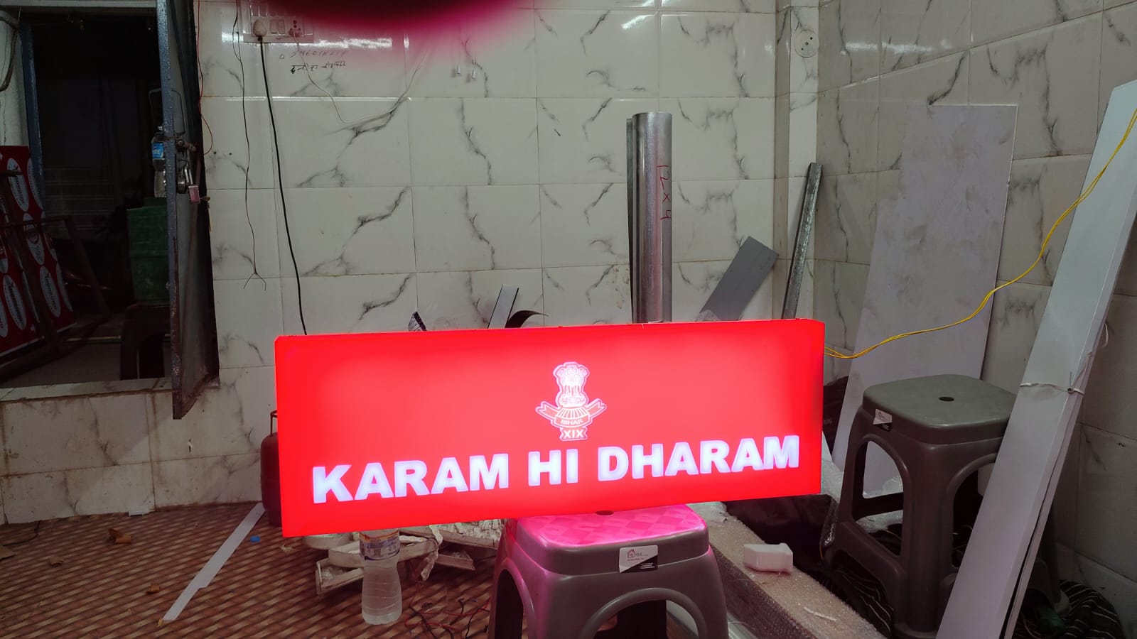 Karam Hi Dharam Sign